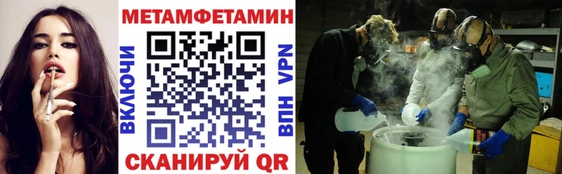 АМФЕТАМИН VHQ Юрга