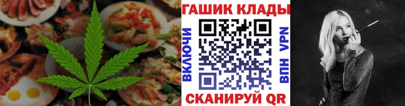 наркошоп  Юрга  Печенье с ТГК конопля 