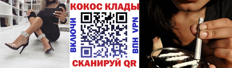 omg онион  Юрга  Cocaine Fish Scale 