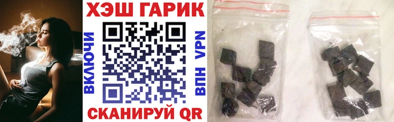 магазин продажи наркотиков  Юрга  Гашиш гашик 