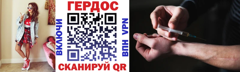 ГЕРОИН Heroin Юрга