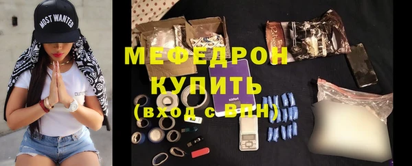 кристаллы Бронницы