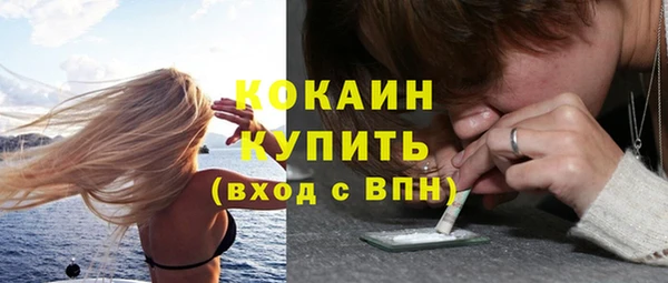 герыч Бородино