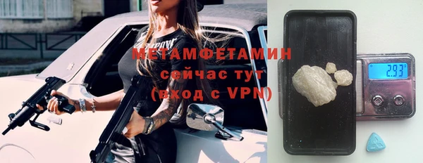 кристаллы Бронницы