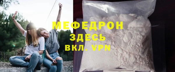 кристаллы Бронницы