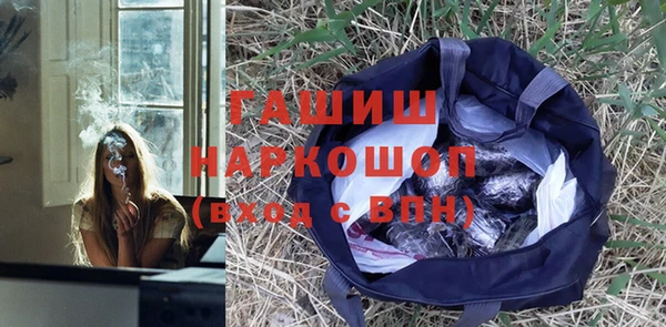 герыч Бородино