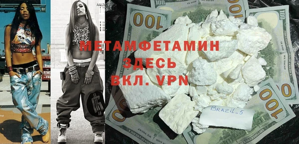ешки Бугульма