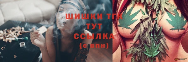 кристаллы Бронницы
