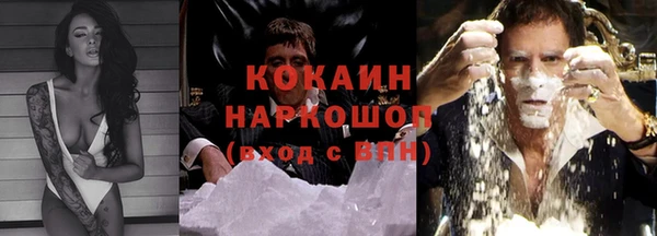 ешки Бугульма