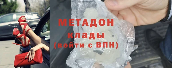 кристаллы Бронницы