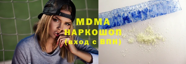 герыч Бородино