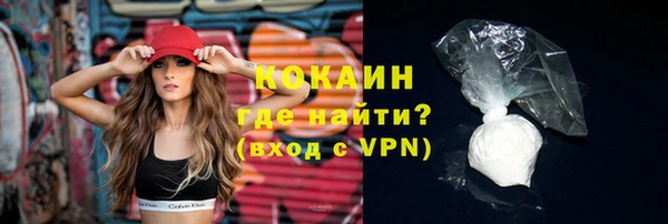 кристаллы Бронницы