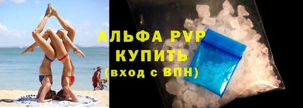 кристаллы Бронницы