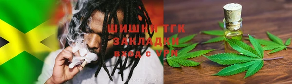 герыч Бородино