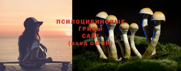 кристаллы Бронницы