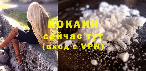 ешки Бугульма