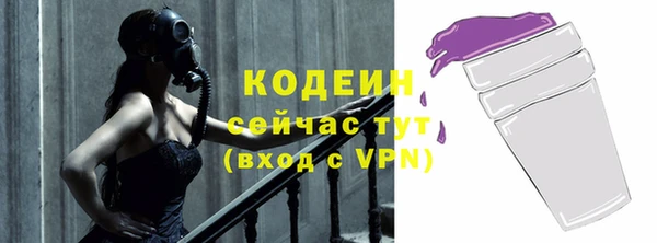 герыч Бородино