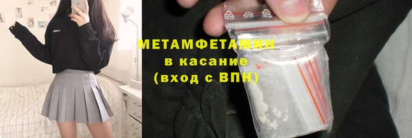 кристаллы Бронницы