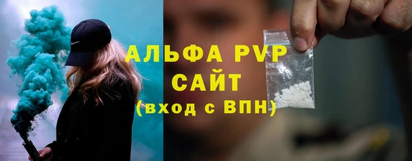 ешки Бугульма