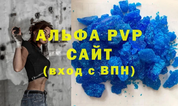 герыч Бородино