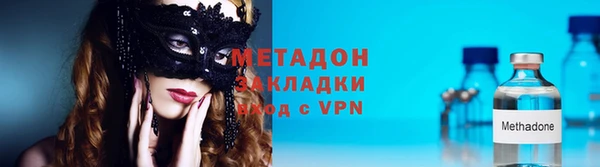 герыч Бородино