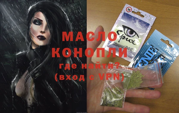 герыч Бородино