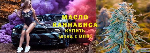 кристаллы Бронницы