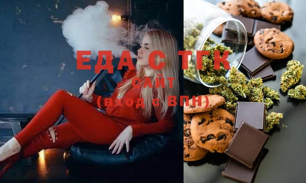ешки Бугульма