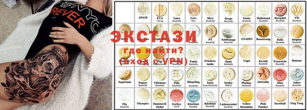 кристаллы Бронницы
