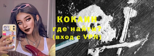 герыч Бородино