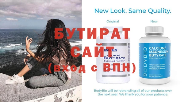 кристаллы Бронницы