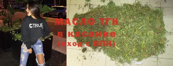 кристаллы Бронницы
