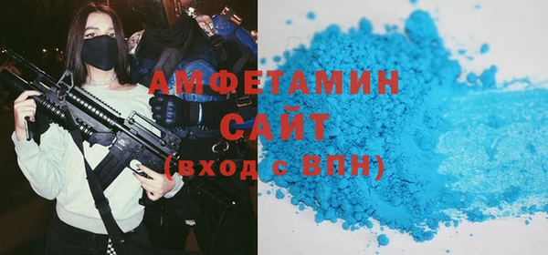 кристаллы Бронницы