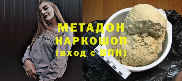 ешки Бугульма
