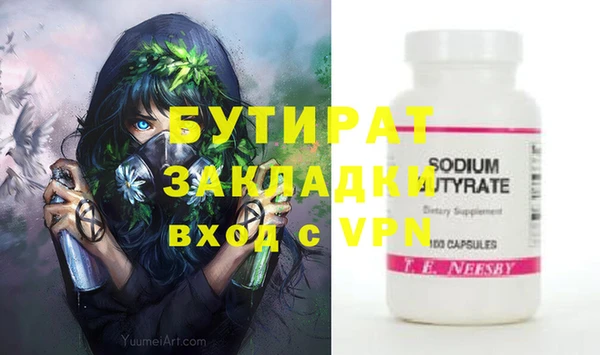 кристаллы Бронницы