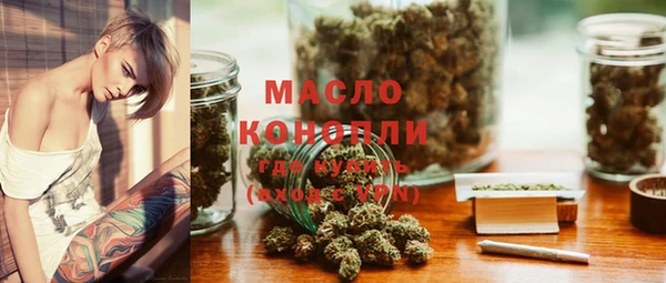 герыч Бородино