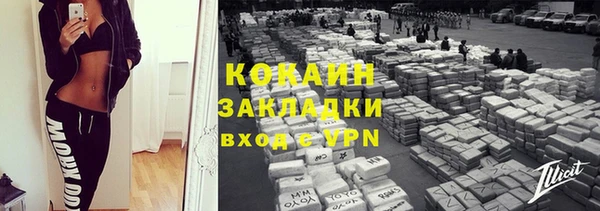 ешки Бугульма