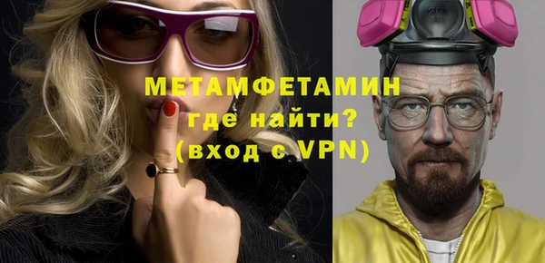 герыч Бородино