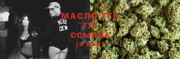 кристаллы Бронницы