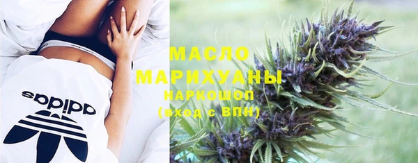 кристаллы Бронницы