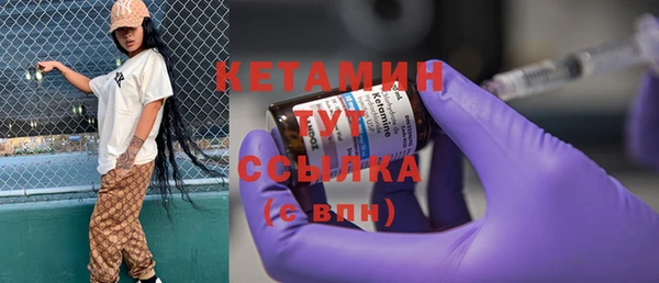 кристаллы Бронницы