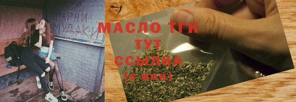 кристаллы Бронницы