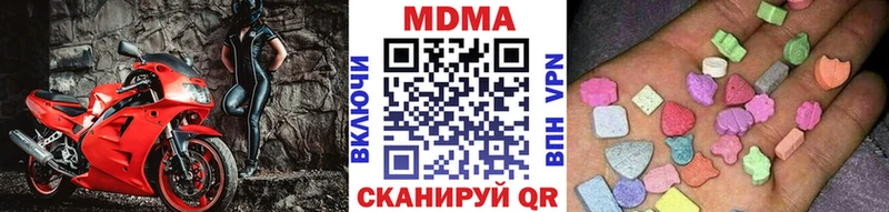 MEGA сайт  цена наркотик  Юрга  MDMA crystal 