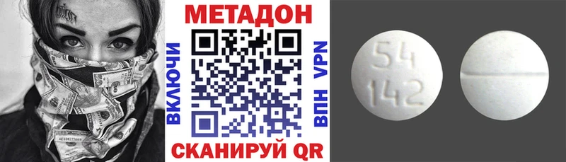 mega сайт  где найти наркотики  Юрга  Метадон кристалл 