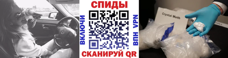 цены   Юрга  МЕТАМФЕТАМИН винт 