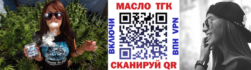 Дистиллят ТГК THC oil наркошоп Юрга